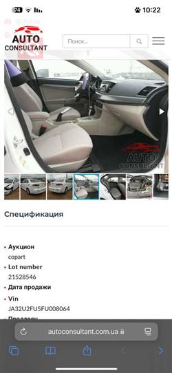 Mitsubishi Lancer EX